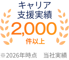 ポイント1