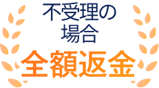 ポイント2