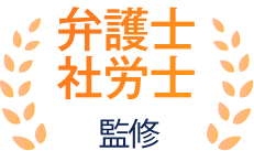ポイント3